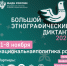 afisha_kvadr-01.jpg - Управление образования и молодёжной политики