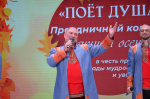 Пела душа у ветеранов на концерте в Искитимском районе