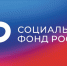 Вторая госпенсия для участников  СВО в Новосибирской области - Город Искитим