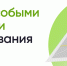 Зоны с особыми условиями использования территорий вносят в ЕГРН - Город Искитим