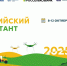 agar.jpg - Управление образования и молодёжной политики