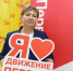 Анастасия Ширяева, фото Анны Зубаревой - Iskitim-Gazeta.Ru
