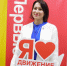 Марина Бабакина на Форуме Движения Первых. Фото Анны Зубаревой - Iskitim-Gazeta.Ru