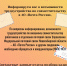 На почте работать можно по совместительству в городе Искитиме - Город Искитим