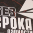 В Национальном центре исторической памяти проходят 3D-туры по выставкам - Город Искитим