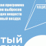 Как получить возмещение затрат на подключение к газоснабжению в рамках программы «Чистый воздух»? - Город Искитим