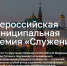 «Пусть вами гордится страна и весь мир!» - Iskitim-Gazeta.Ru