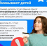 Сервисы знакомств используют зарубежные мошенники и обманывают в них школьников - Город Искитим