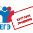 is_11.jpeg - Управление образования и молодёжной политики
