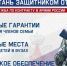 Служи со СВОими: реализовать себя в военном деле и защите Родины позволяет новосибирцам служба по контракту - Город Искитим