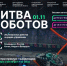 afisha_1str_veb-01.jpg - Управление образования и молодёжной политики