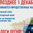 1 декабря – последний срок уплаты имущественных налогов - Город Искитим