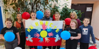 Сила России в единстве - Искитимская ЦБС
