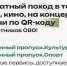 Бесплатно посещать театры и матчи по QR-коду теперь могут участники СВО - Город Искитим