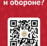 Официальный сайт ГТО обновился и интегрирован с порталом «Госуслуги» - Город Искитим