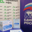 Фотография 
МБУ "КЦСОН "Вера" Искитимского района НСО" - Iskitim-Gazeta.Ru