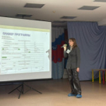 Практико-ориентированный семинар «Ранняя помощь детям: от диагностики к эффективному сопровождению семьи».