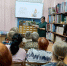 Встреча женского клуба «От печали до радости» - Искитимская ЦБС