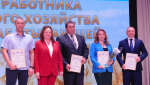 Лучших аграриев наградили в Искитимском районе