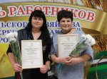 Лучших аграриев наградили в Искитимском районе