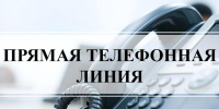 О капремонте – по телефону - Город Искитим