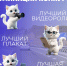 Конкурс социальной рекламы «Дорога — не игрушка»: старт приёма работ - Администрация Искитимского района
