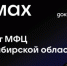 Знакомьтесь с чат‑ботом МФЦ — вашим персональным помощником в мире госуслуг! - Администрация Искитимского района