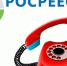 Новосибирский Росреестр и региональный Роскадастр проконсультируют жителей региона в День юриста - Iskitim-Gazeta.Ru