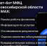dhxlv4dct5bgyr7ltb0zywcbz1egjt1cnak47ldcc_7_1opiqynjxtyag4zwkrh8vizyodpe6laowic06hfqoqyx.jpg - Управление образования и молодёжной политики