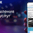Пользователи смогут получать уведомления от Госуслуг в мессенджере МАХ - Город Искитим