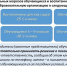 moroz.jpg - Управление образования и молодёжной политики