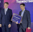 Форум «Дни производительности в Новосибирской области» стартовал - Iskitim-Gazeta.Ru