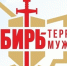 Опрос о готовности курсантов военно-патриотических клубов к воинской службе: ваш вклад в будущее обороны страны! - Город Искитим