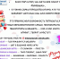zhuravushka.jpg - Управление образования и молодёжной политики