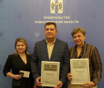 «Искитимцемент» награжден на конкурсе «100 лучших товаров России»