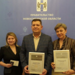 «Искитимцемент» награжден на конкурсе «100 лучших товаров России»