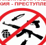 Новосибирская транспортная прокуратура разъясняет: незаконное хранение оружия - преступление - Город Искитим