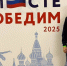 Герой НовоСибири представил опыт региона по поддержке участников СВО в Москве - Iskitim-Gazeta.Ru