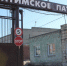 Как будет работать общественный транспорт в городе Искитиме в праздничные дни, рассказали в администрации города - Город Искитим
