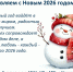 soveshchanie_18.11.2025_analiz_gia-2025_0.jpg - Управление образования и молодёжной политики