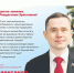Александр Аксёненко поздравляет жителей Новосибирской области с Рождеством Христовым! - Iskitim-Gazeta.Ru
