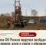 Фото группы ВК СУ СК по НСО - Iskitim-Gazeta.Ru