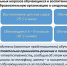 morozy.jpg - Управление образования и молодёжной политики