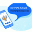 Туристы должны знать… - Город Искитим