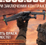 Идёт комплектование новых подразделений войск беспилотных систем ВС РФ - Администрация Искитимского района