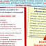 Памятка "О неформальной занятости и ее последствиях" - Город Искитим