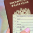 Изменения в федеральном законодательстве, регулирующем привлечение иностранных граждан к трудовой деятельности - Город Искитим