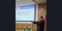 Региональная проектная сессия «Навигаторы детства: сила в единстве» - Управление образования и молодёжной политики
