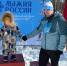 Малыш и старец бежали вместе по "Лыжне России-2026" в городе Искитиме - Город Искитим