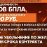 Интеллектуальные войска БПЛА ждут своих героев - Город Искитим